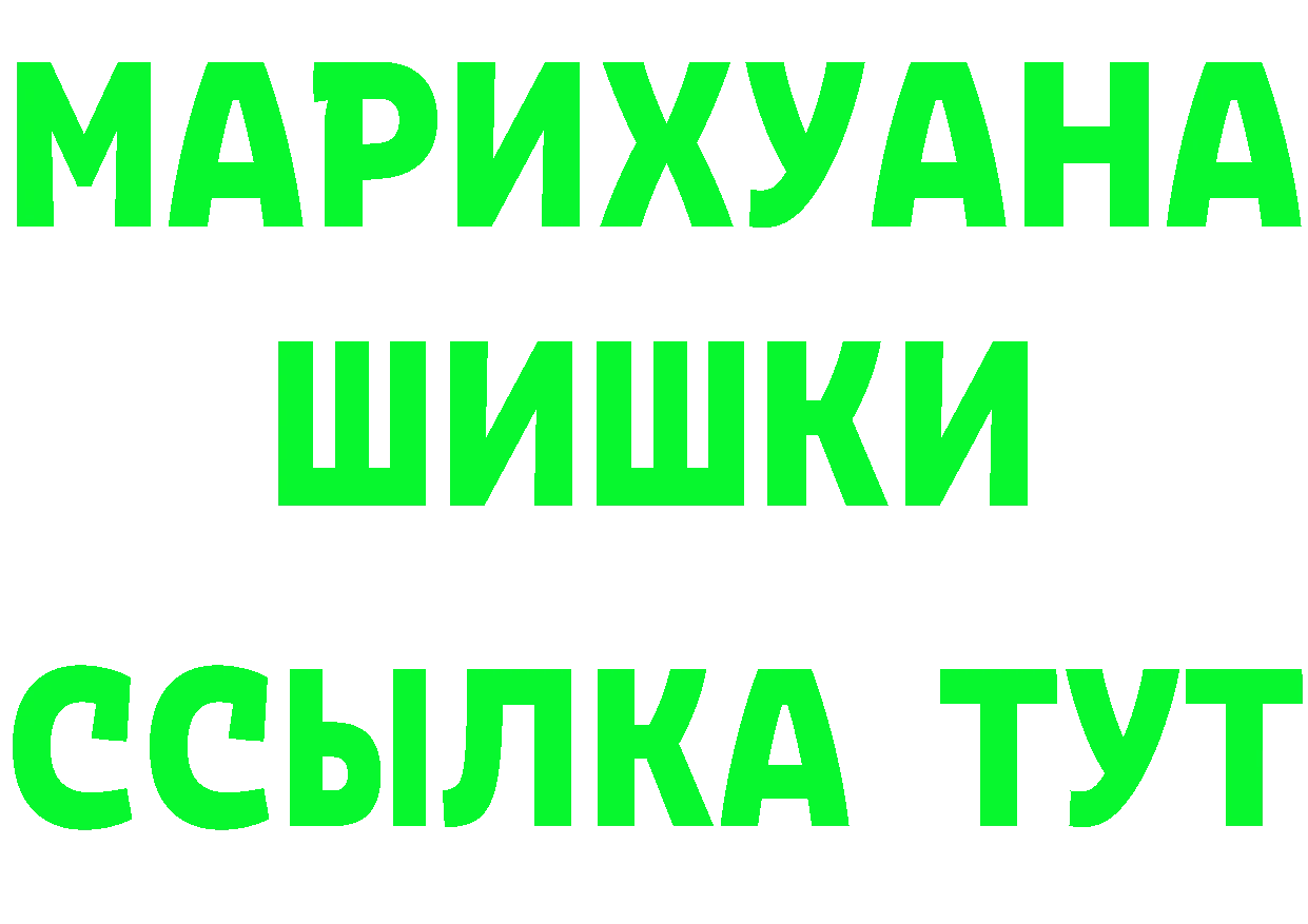 Бутират оксана ссылка это гидра Краснообск